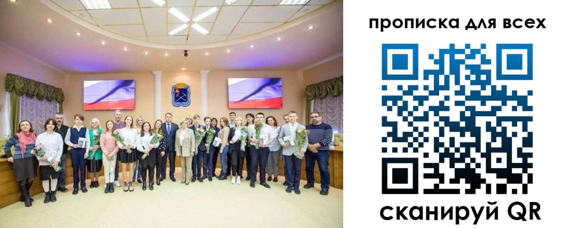 прописка гарантия в Зарайске