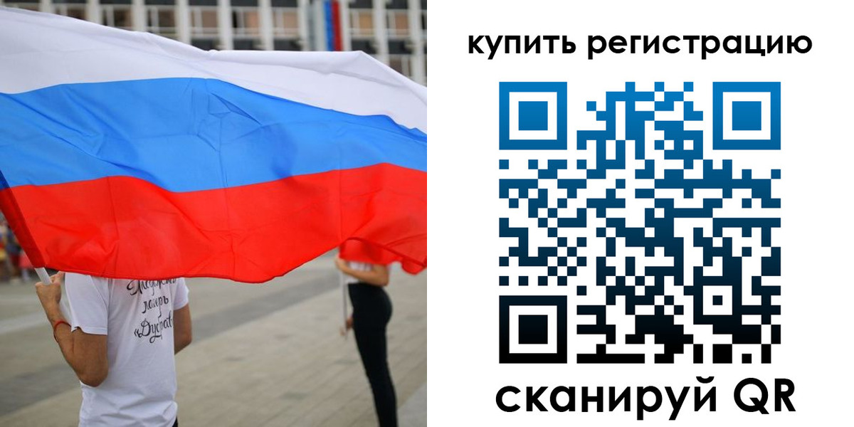 прописка ребенка в Зарайске