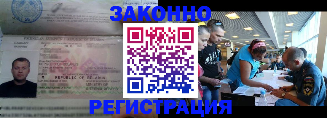 пропишу в квартире в Зарайске