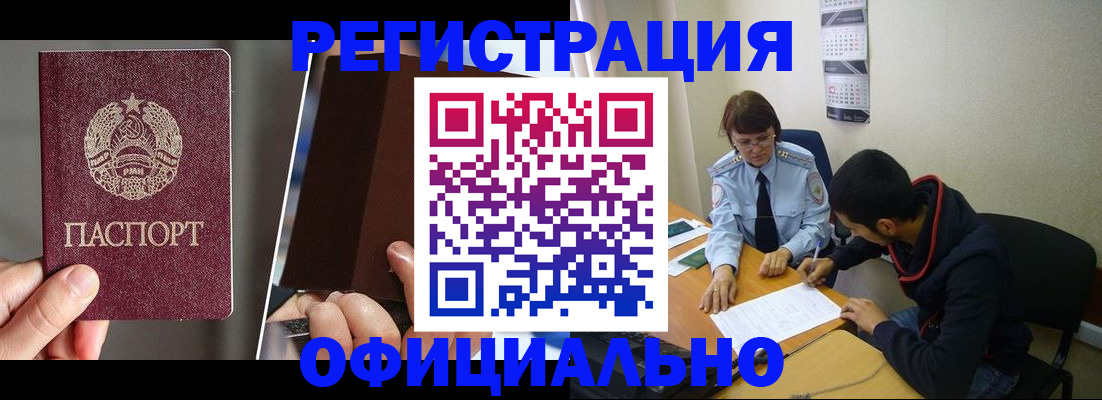 пропишу в квартире в Зарайске