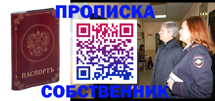 регистрация для дет. сада в Зарайске