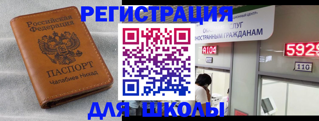 регистрация в Зарайске
